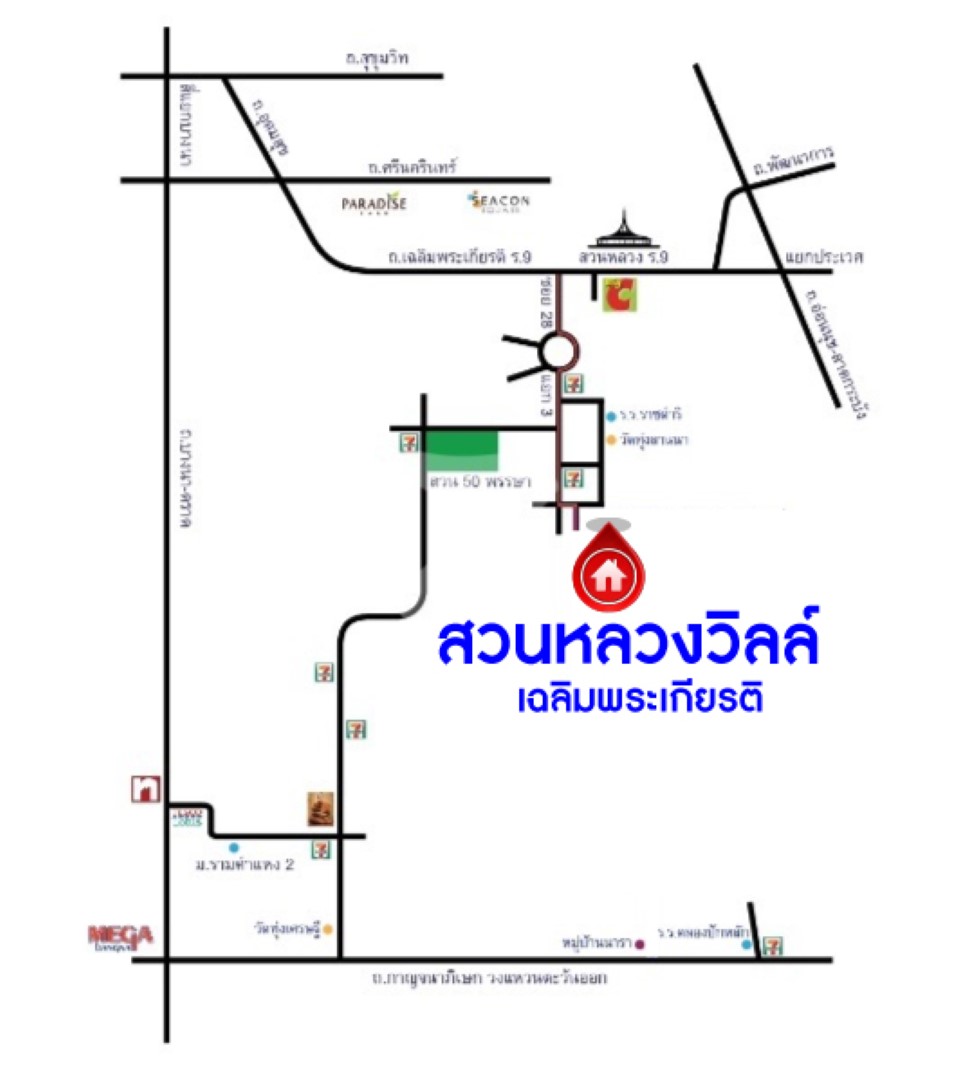 *****บ้านเดี่ยวมือสองย่านกรุงเทพฯ ม.สวนหลวงวิลล์ เฉลิมพระเกียรติ เนื้อที่ 63.2 ตร.ว. ฟังก์ชัน 3 ห้องนอน 4 ห้องน้ำ 1 ที่จอดรถ บ้านสวยสภาพดี แถมฟรี เครื่องปรับอากาศ 3 เครื่อง + เครื่องทำน้ำอุ่น 2 เครื่อง บนทำเลแห่งการเดินทาง เชื่อมต่อหลลายเส้นทาง อาทิ เช่น ถ.กาญจนาภิเษก, ถ.เฉลิมพระเกียรติ ร.9, ถ.บางนา-ตราด ใกล้สนามบินสุวรรณภูมิ